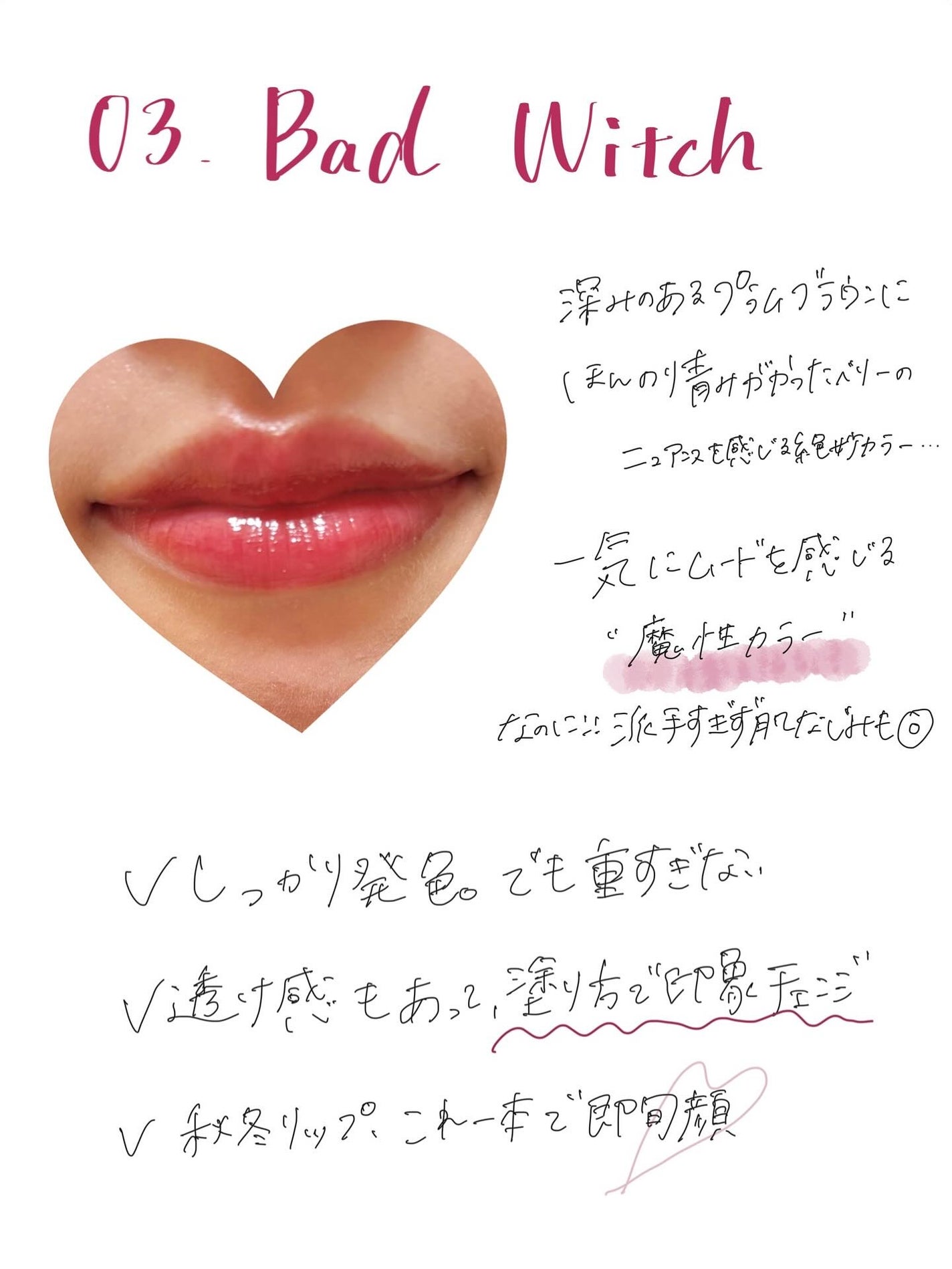 セフィラティ クイーンバレットルージュ/Sefilaty/口紅を使ったクチコミ(5枚目)