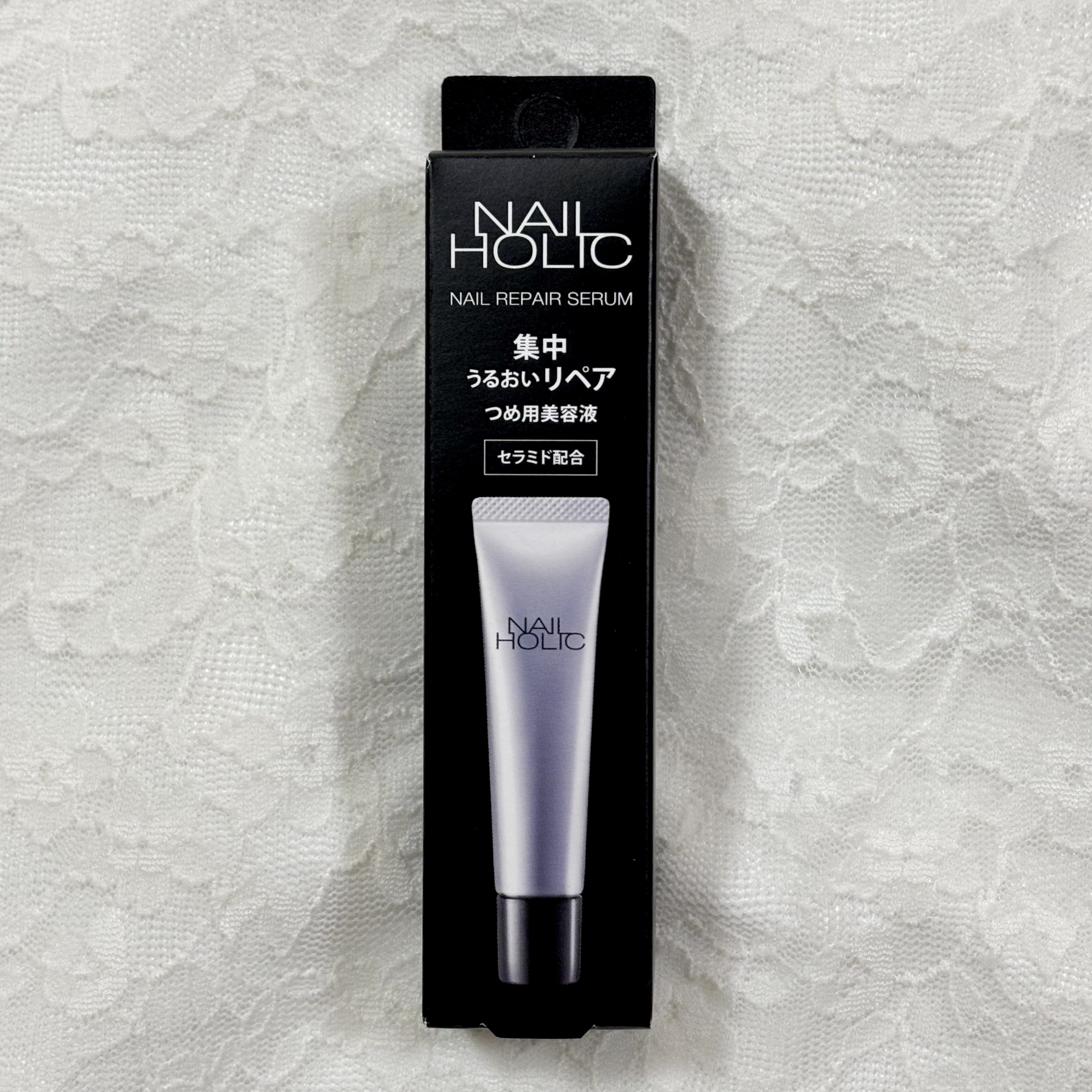 リペア セラム/ネイルホリック/ネイルオイル・トリートメントを使ったクチコミ（1枚目）