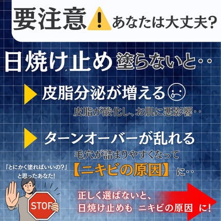 UVイデア XL プロテクショントーンアップ ローズ+/ラ ロッシュ ポゼ/日焼け止め・UVケアを使ったクチコミ(2枚目)