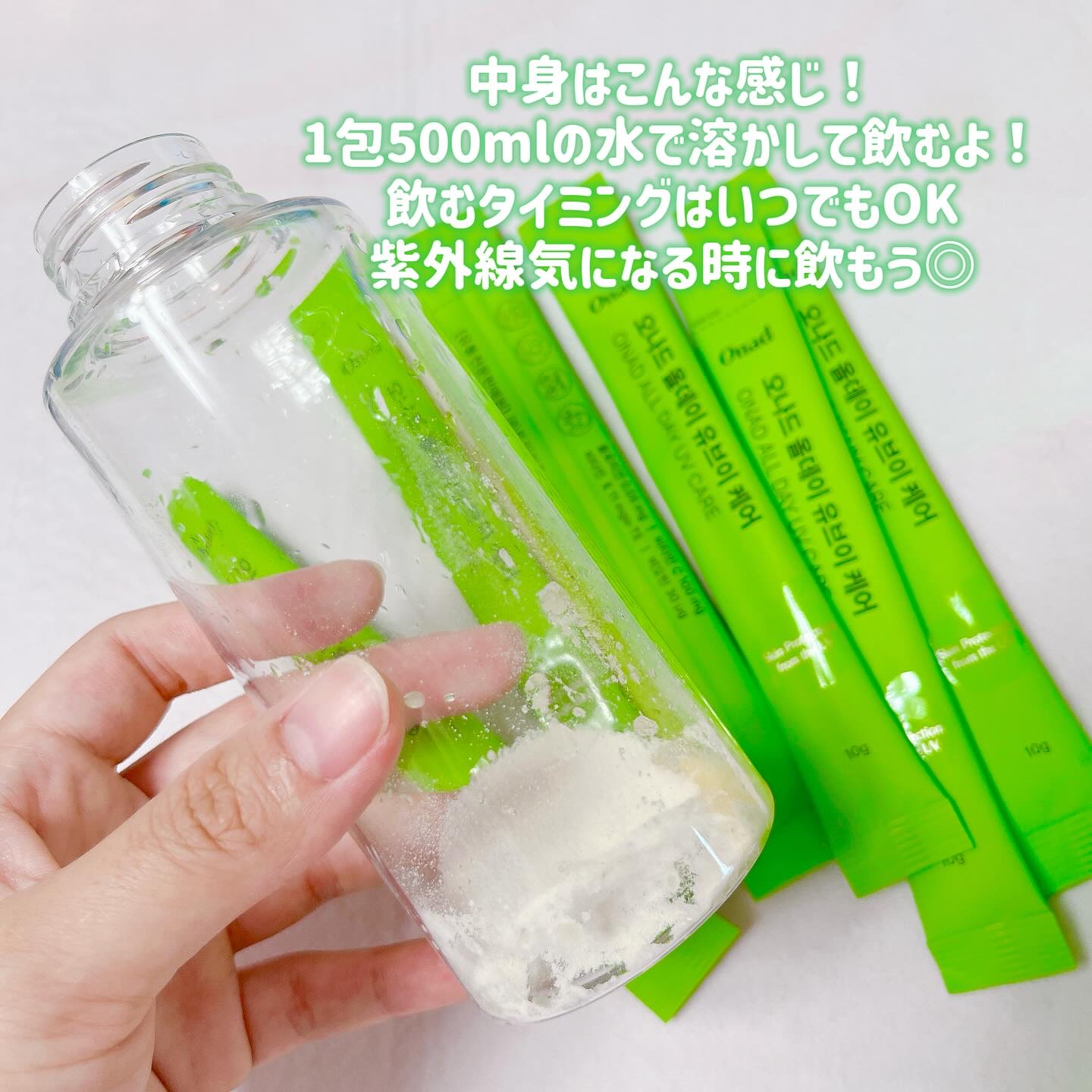 を使ったクチコミ（3枚目）