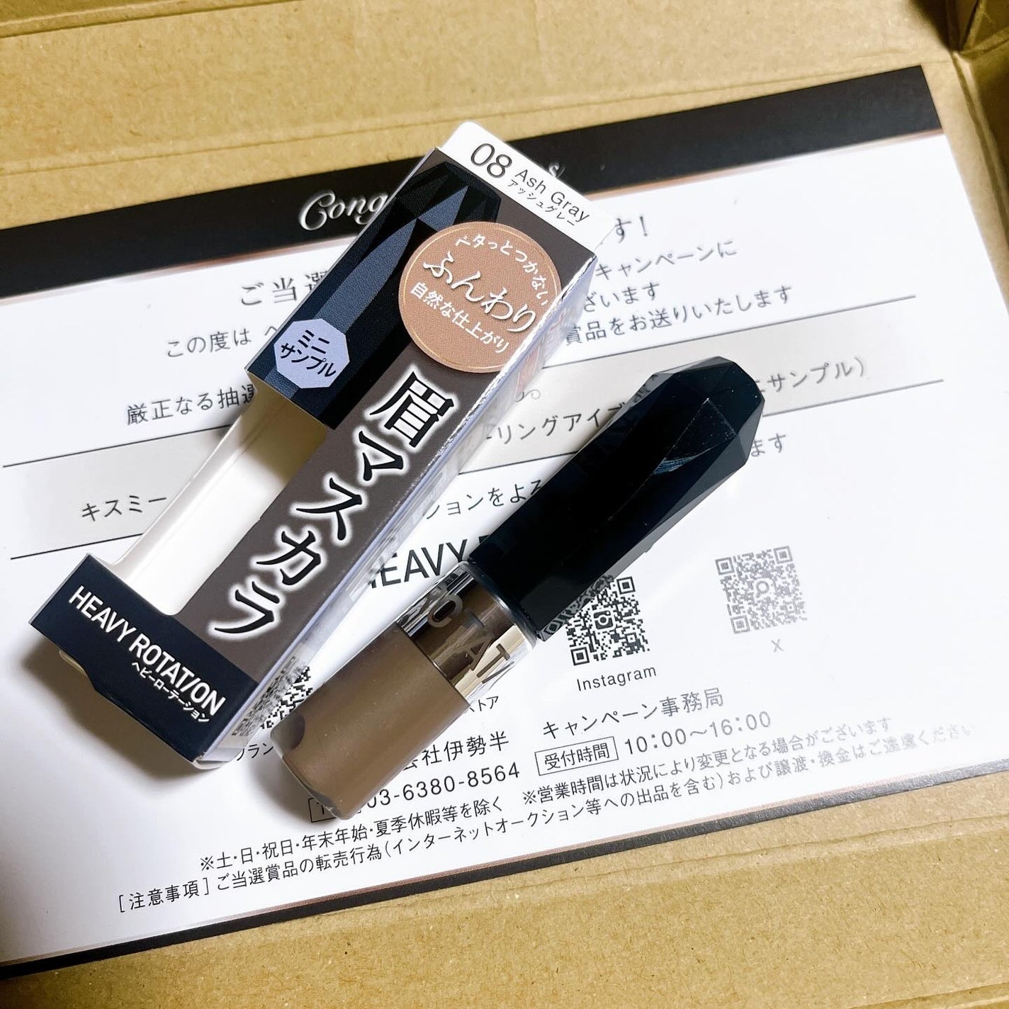 ヘビーローテーション カラーリングアイブロウEX/ヘビーローテーション/眉マスカラを使ったクチコミ(1枚目)