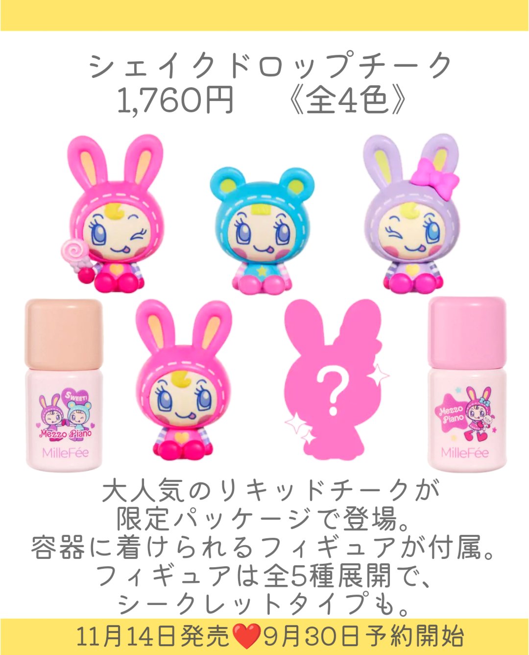 チート顔コントゥアパレット/MilleFée/パウダーハイライトを使ったクチコミ（3枚目）