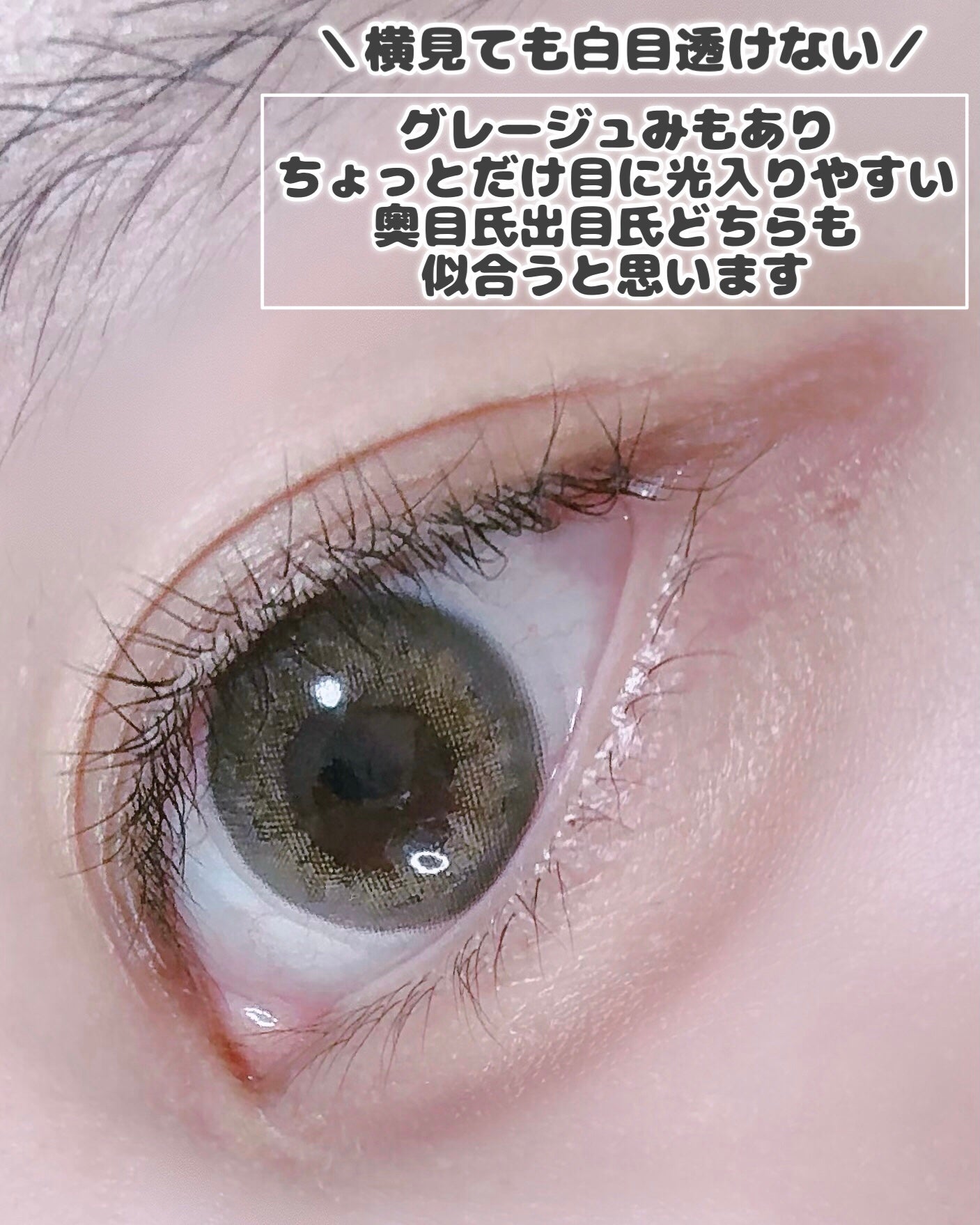ReVIA 1day/ReVIA/ワンデー(1DAY)カラコンを使ったクチコミ(5枚目)