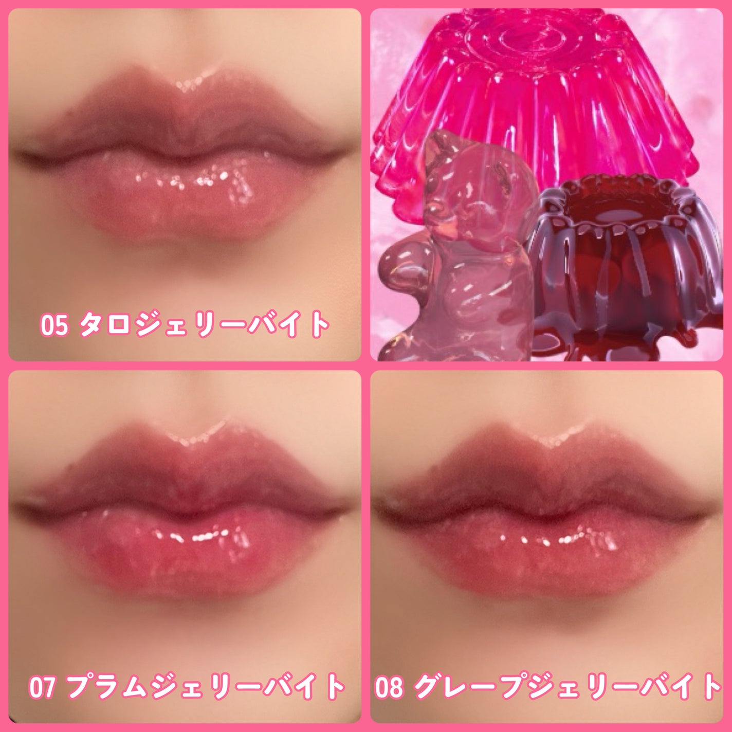 Tangle Jelly Balm/lilybyred/口紅を使ったクチコミ(2枚目)