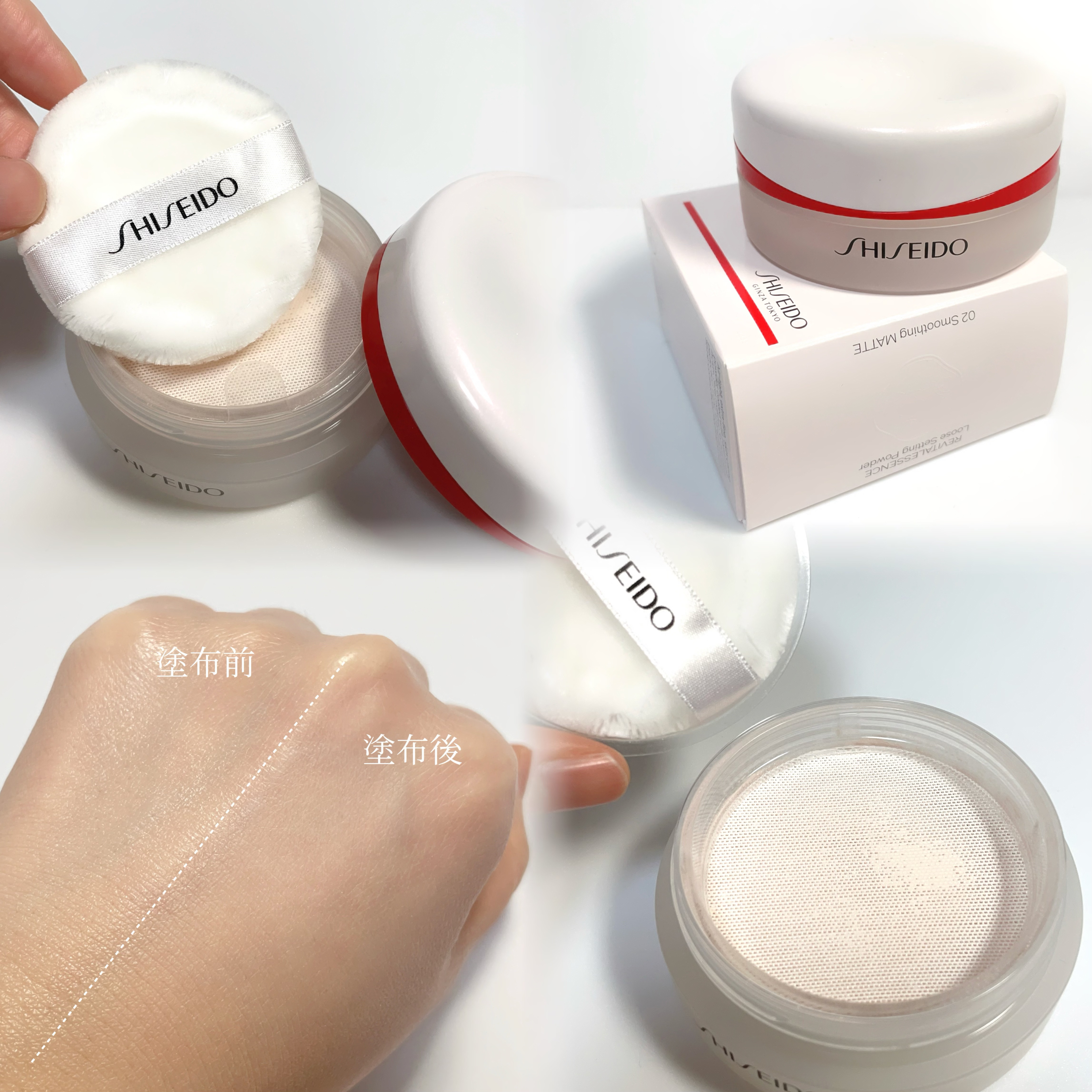 SHISEIDO エッセンス スキンセッティング パウダー 02 Smoothing MATTE/SHISEIDO/ルースパウダーを使ったクチコミ（2枚目）