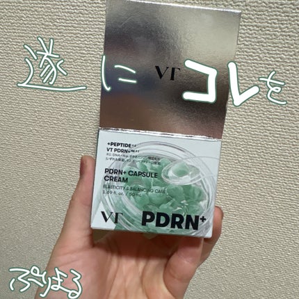 PDRN カプセルクリーム 100/VT/フェイスクリームを使ったクチコミ(1枚目)