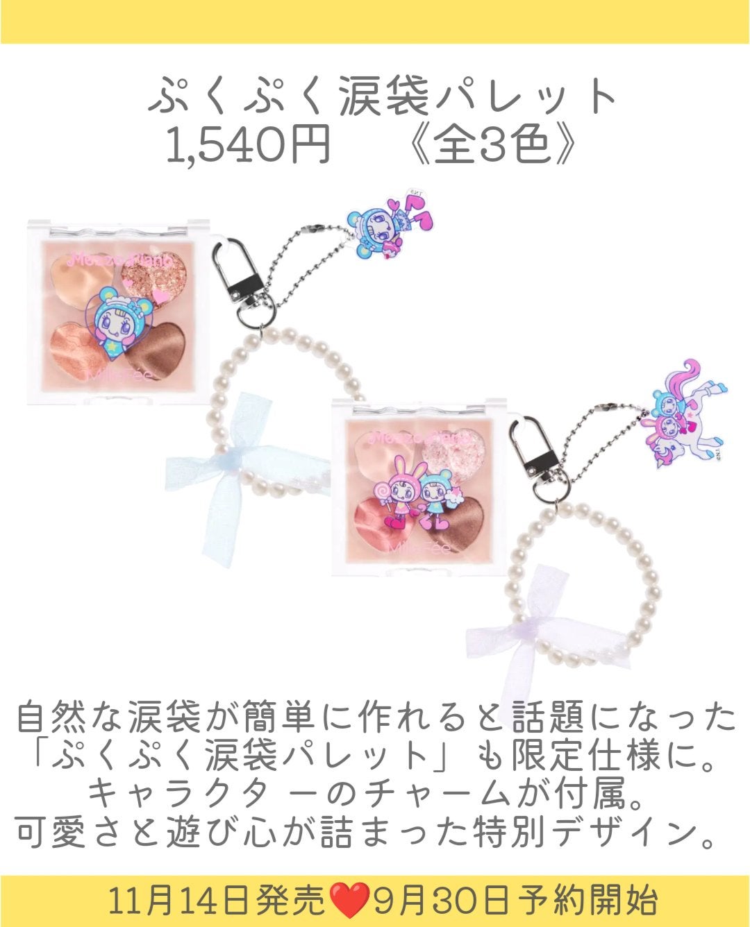 チート顔コントゥアパレット/MilleFée/パウダーハイライトを使ったクチコミ(5枚目)