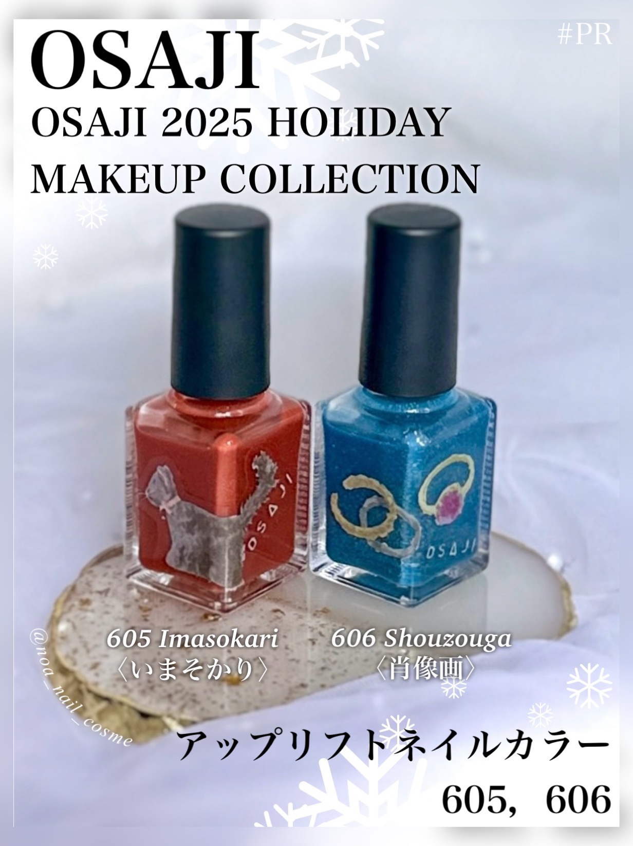 オサジ アップリフト ネイルカラー/OSAJI/マニキュアを使ったクチコミ（1枚目）