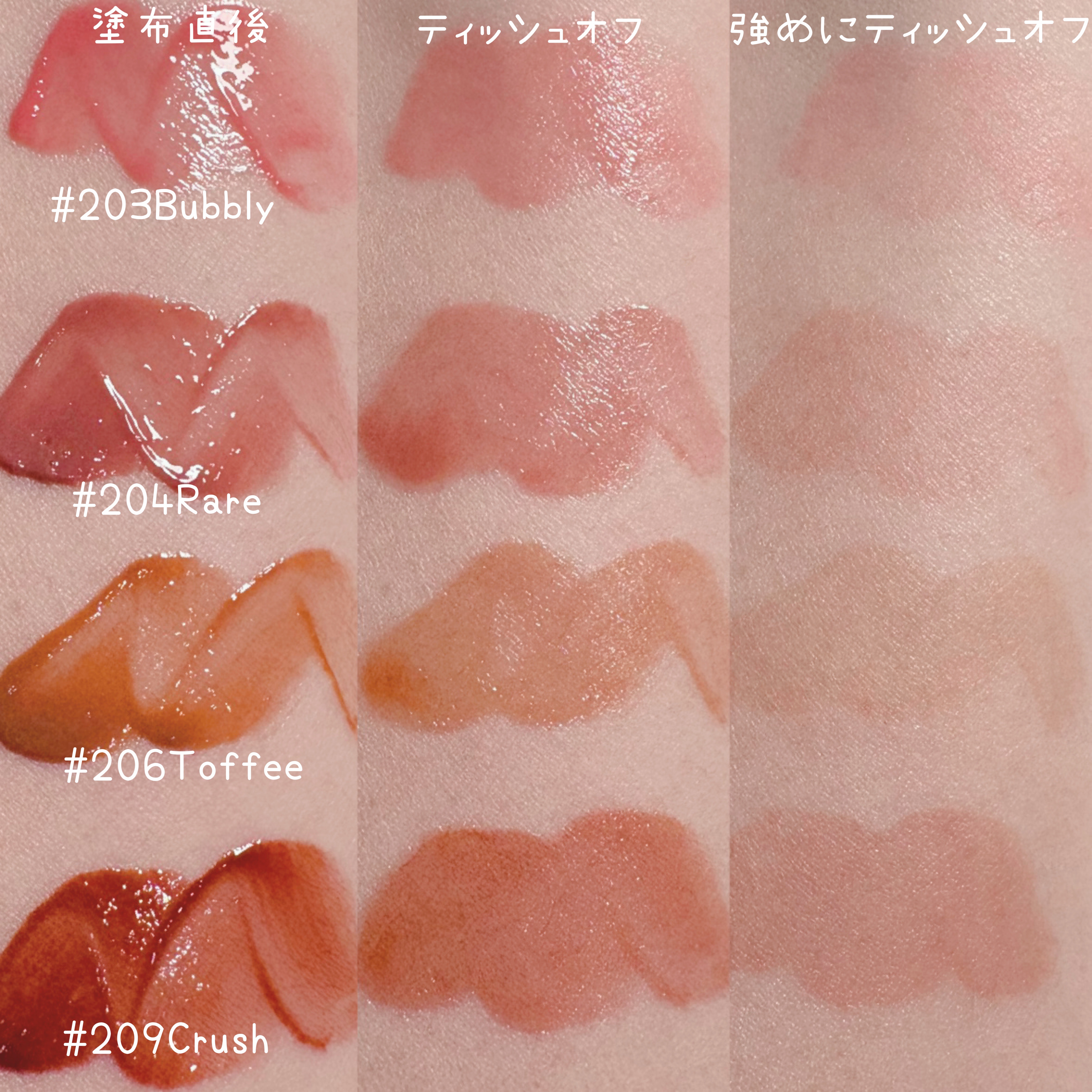 デュー ドロップ ティント/Coralhaze/リップティントを使ったクチコミ（3枚目）