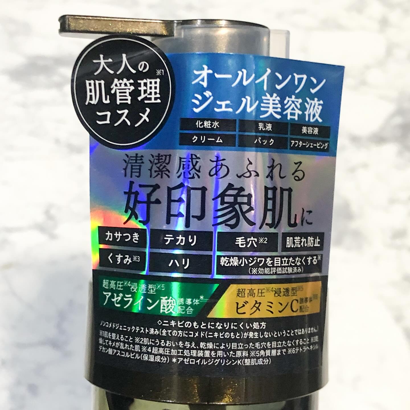 unlabel アンレーベル ラボ オム AZ バランサー オールインワンセラムのクチコミ「【アンレーベル　オム　 AZ　バランサー オールインワンセラム】

肌管理コスメで清潔感をアッ.....」（3枚目）