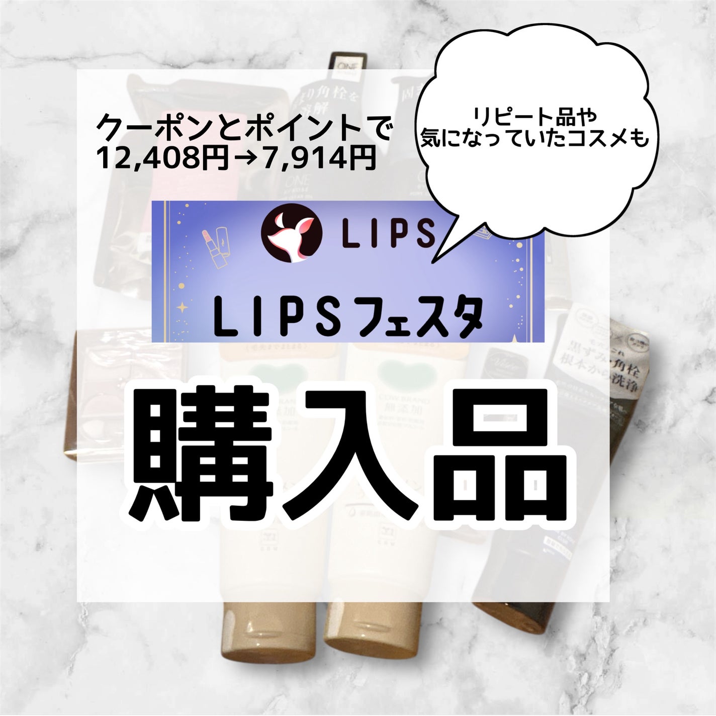 エッセンスインヘアミルク/オルビス/ヘアミルクを使ったクチコミ(1枚目)