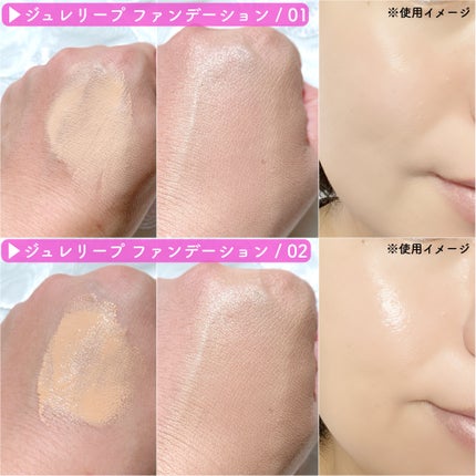 ケイト ジュレリープパフ/KATE/パフ・スポンジを使ったクチコミ(3枚目)