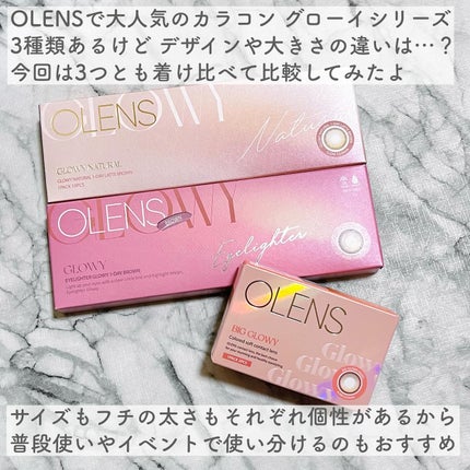 ビッグ グローイ 1Month/OLENS/1ヶ月(1MONTH)カラコンを使ったクチコミ(2枚目)