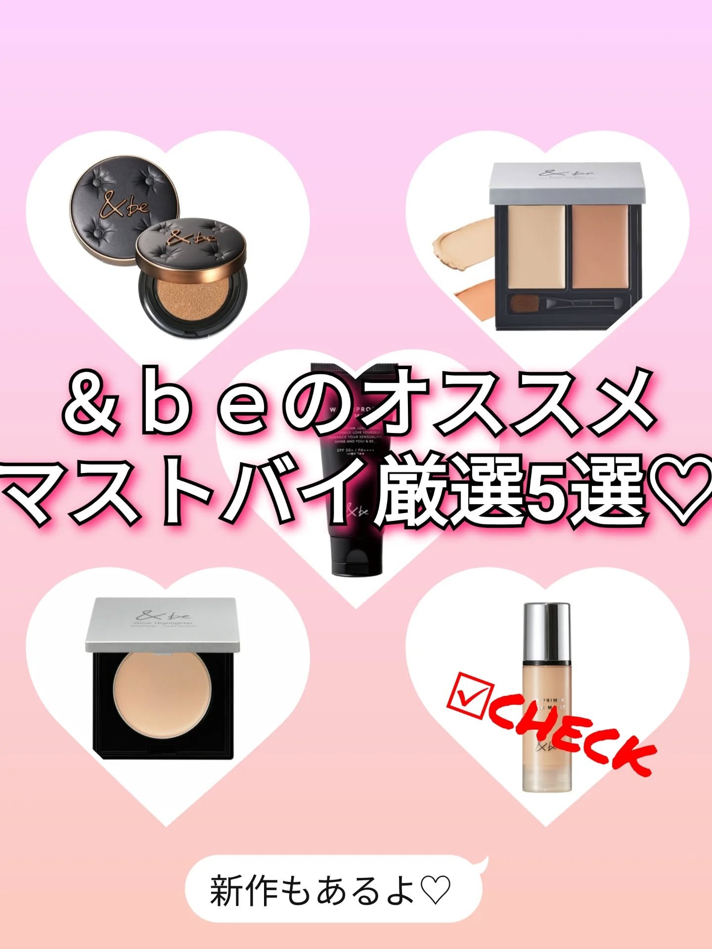 &be UV プライマーリッチモイスト/＆be/化粧下地を使ったクチコミ（1枚目）