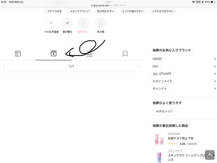 を使ったクチコミ(1枚目)