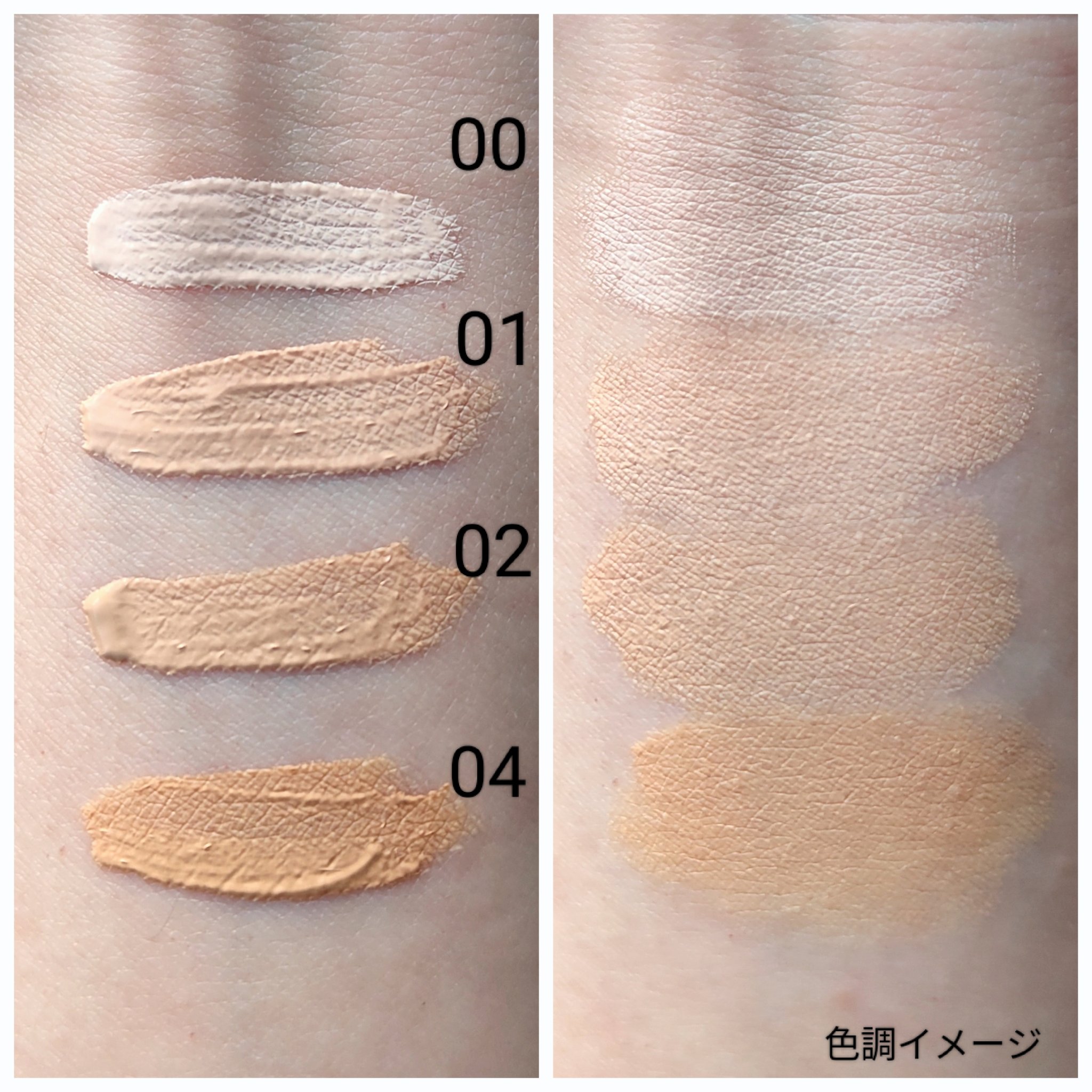 ケイト ジュレリープコンシーラー クリア/KATE/リキッドコンシーラーを使ったクチコミ（2枚目）