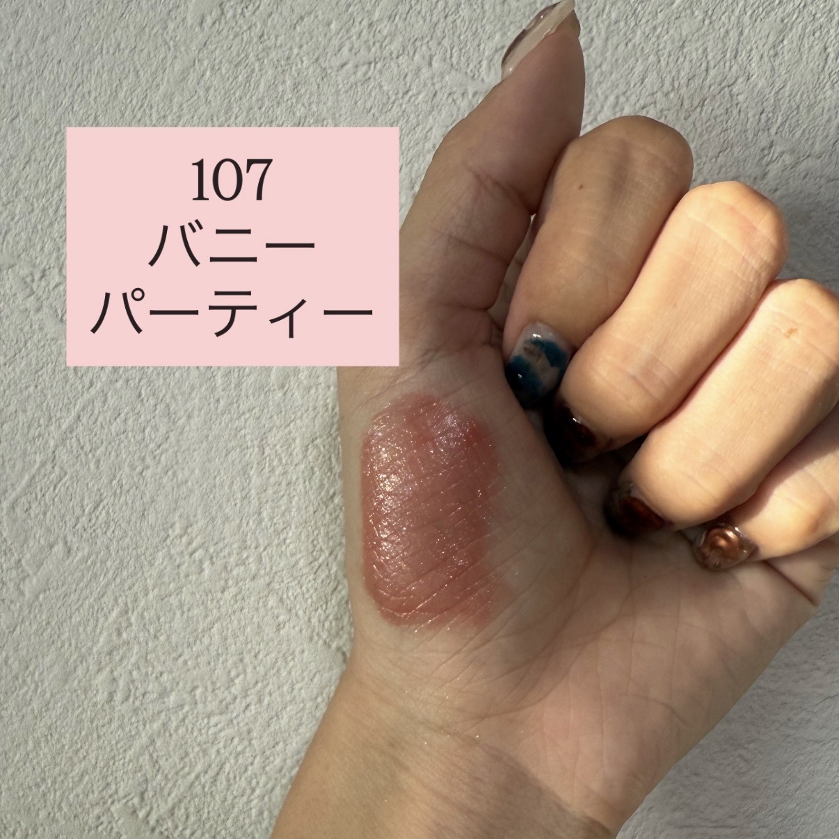 アップトゥーミー　ハグマイリップ　カラーロックプランパー/up2me/リッププランパーを使ったクチコミ（2枚目）