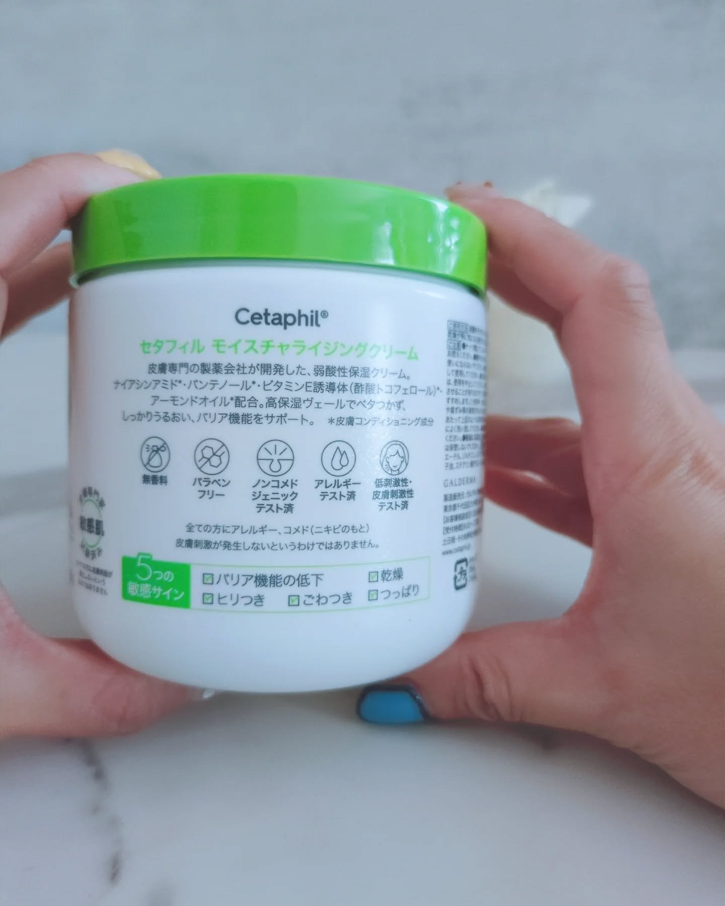 モイスチャライジング クリーム/セタフィル/ボディクリームを使ったクチコミ（3枚目）