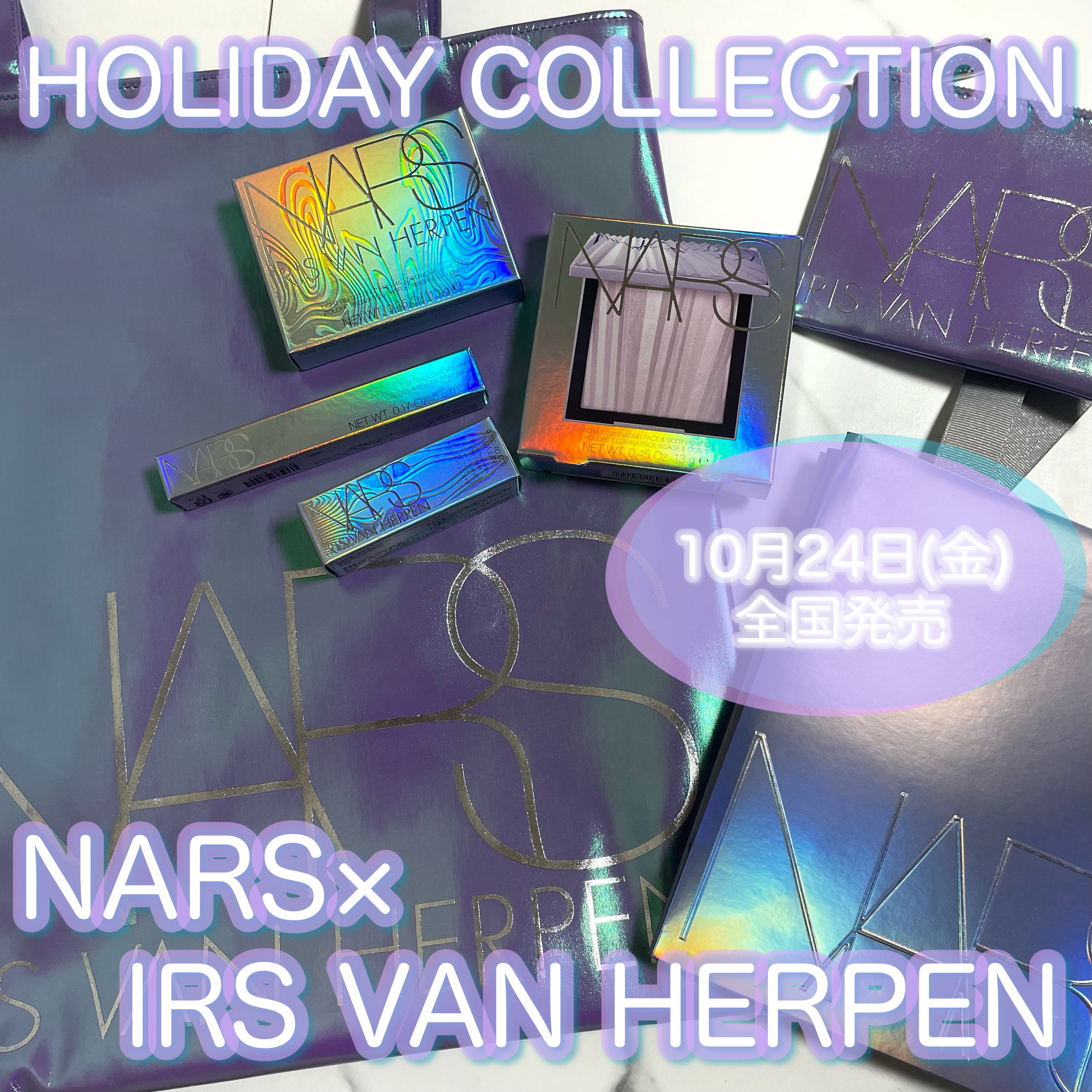 アフターグロー リップシャイン/NARS/リップグロスを使ったクチコミ（1枚目）