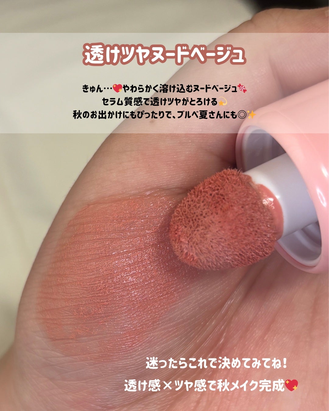 ぽわんチーク/muice/パウダーチークを使ったクチコミ(3枚目)