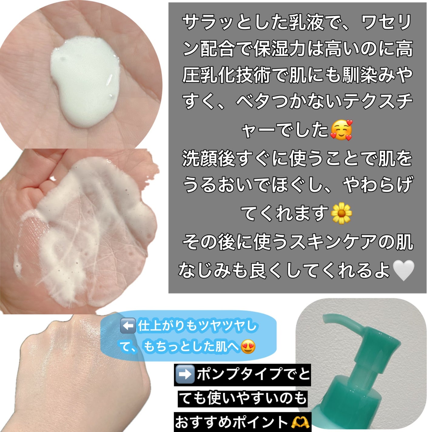 ケアセラAP 高保湿先行バリア乳液/ケアセラ/乳液を使ったクチコミ(3枚目)