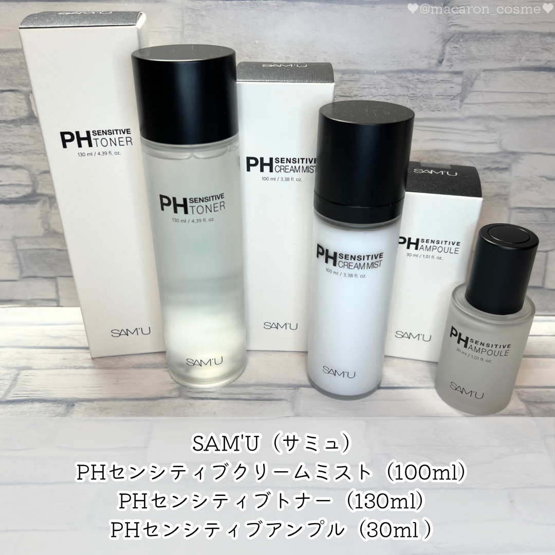 PHセンシティブトナー/SAM&#39;U/化粧水を使ったクチコミ（1枚目）