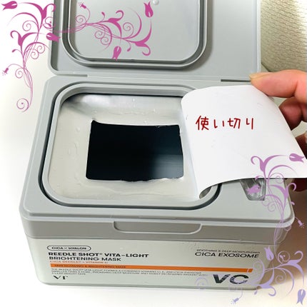 リードルS ビタライト デイリーマスク/VT/シートマスク・パックを使ったクチコミ(1枚目)