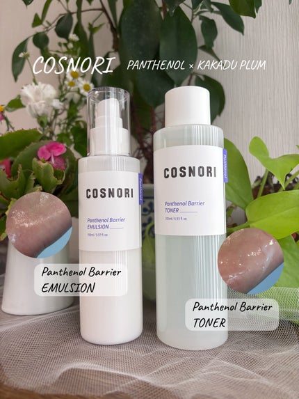 パンテノールバリアトナー/COSNORI/化粧水を使ったクチコミ(1枚目)