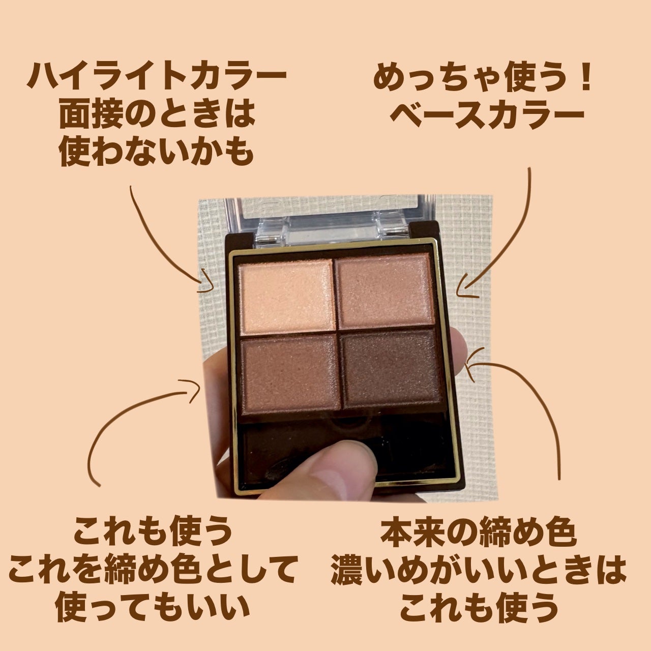 スキニーリッチシャドウ/excel/アイシャドウパレットを使ったクチコミ(2枚目)