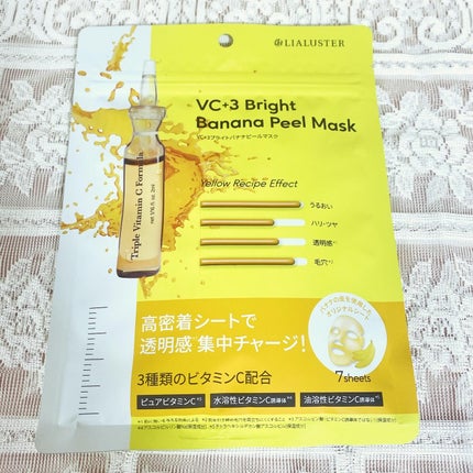 VC+3 Bright Banana Peel Mask/LIALUSTER/シートマスク・パックを使ったクチコミ(1枚目)