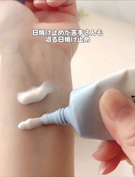 米サンクリーム/Beauty of Joseon/フェイスクリームを使ったクチコミ(3枚目)