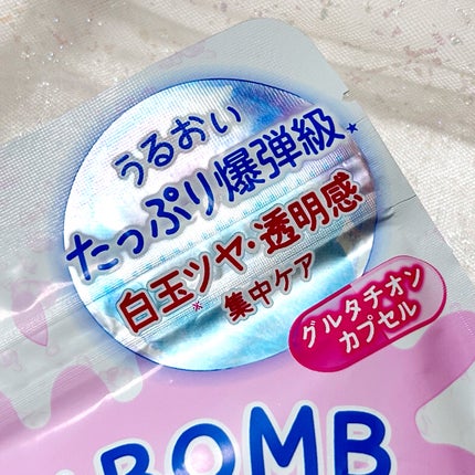 グルタチBOMBマスク/クリアターン/シートマスク・パックを使ったクチコミ(7枚目)