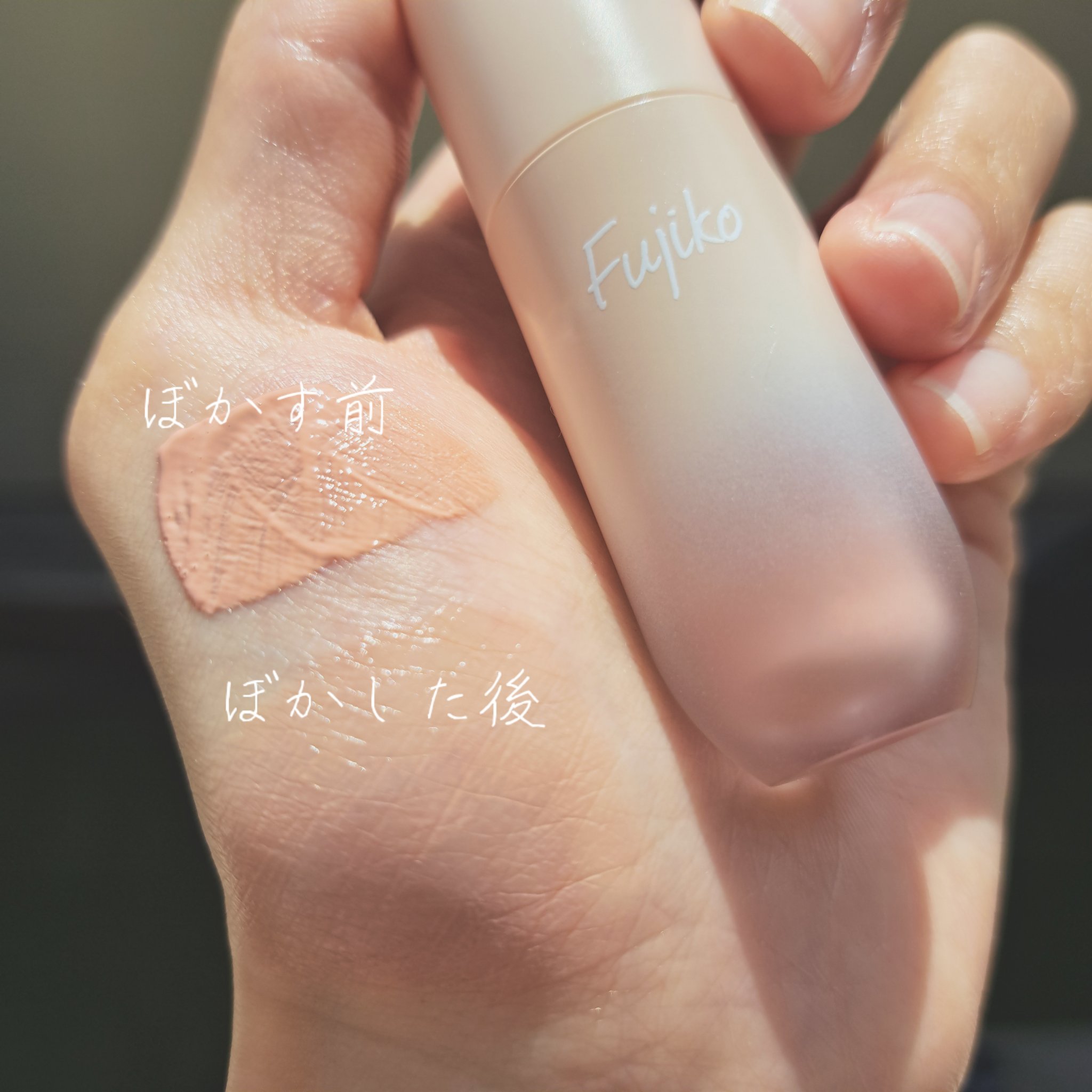 ⽔彩チーク/Fujiko/リキッドチークを使ったクチコミ（2枚目）