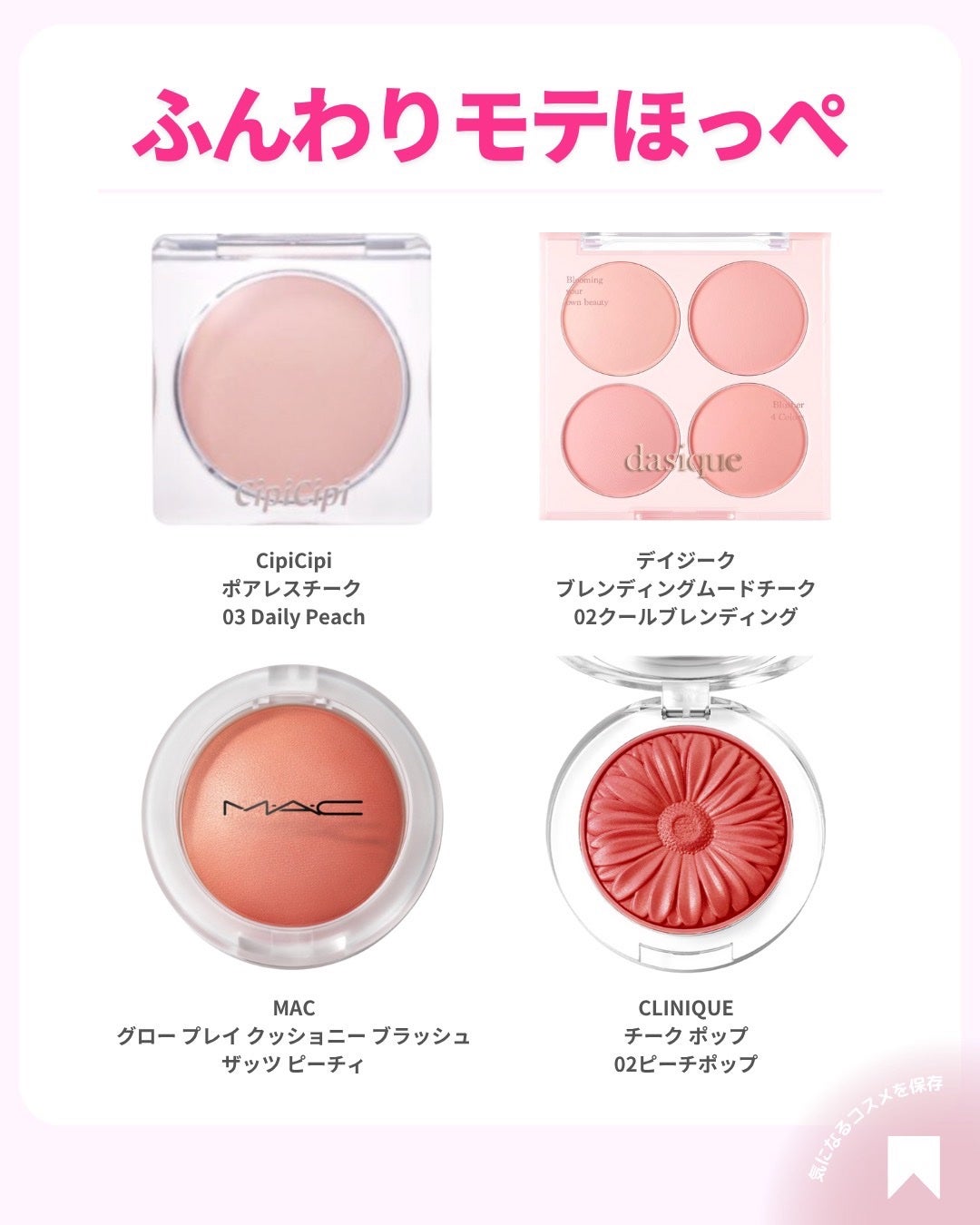 ðãã«ãã¡ãã&ã€ãšãã¡ããð on LIPS ãâãããšããªãâæ£çµ±æŽŸãã³ã¯ãæ¢ãã®æ¹ðð仿¥ã¯å€§äººå¯æãã€ãš..ãïŒ5æç®ïŒ