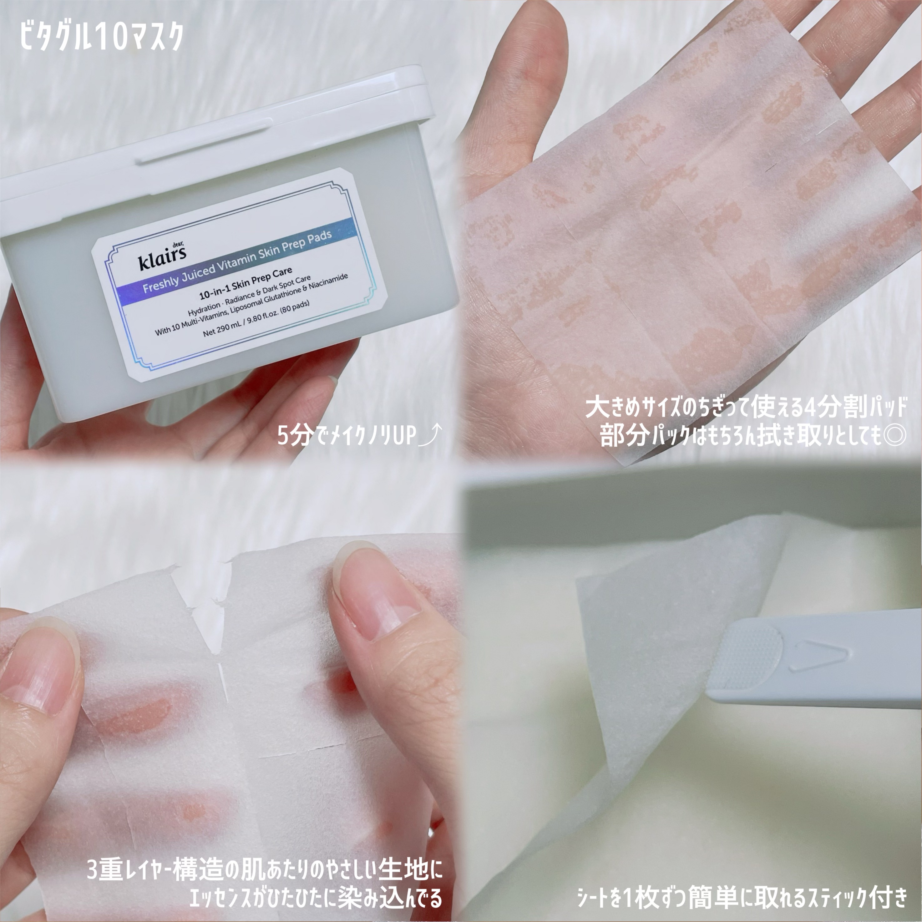 ヒアルビタグルパッククレンザー/Klairs/洗顔フォームを使ったクチコミ（3枚目）