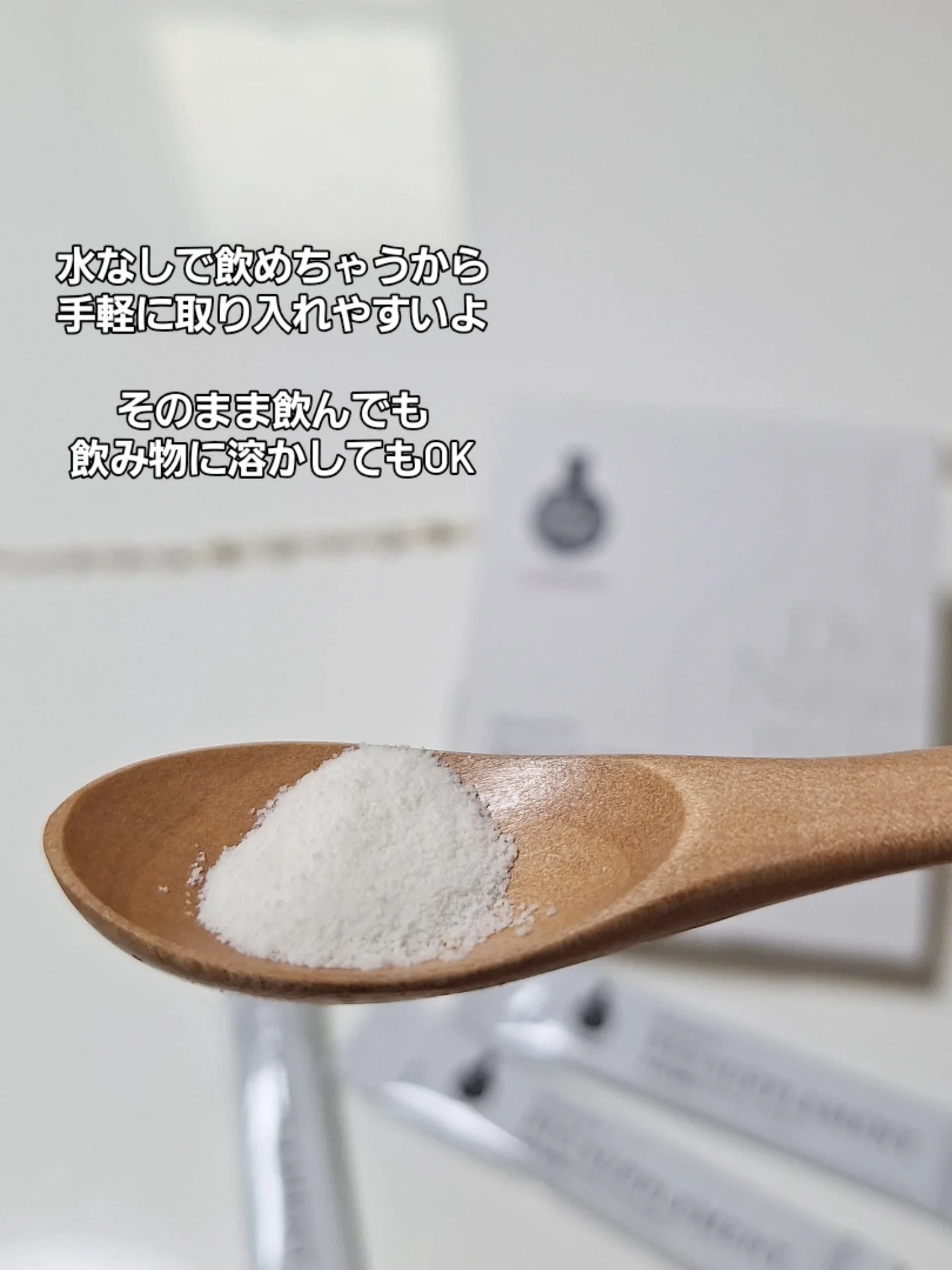 ドクターズナチュラルレシピ 美容乳酸菌サプリ(パウダー)/ドクターズ ナチュラル レシピ/美容サプリメントを使ったクチコミ（3枚目）