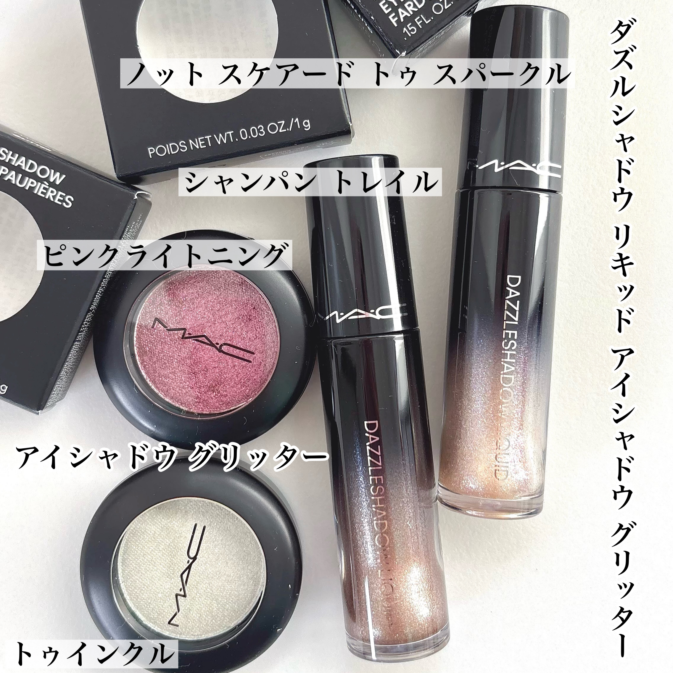 ダズルシャドウ リキッド アイシャドウ グリッター/M・A・C/リキッドアイシャドウを使ったクチコミ（2枚目）