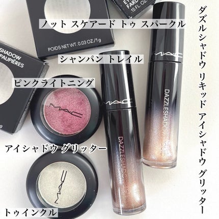 ダズルシャドウ リキッド アイシャドウ グリッター/M・A・C/リキッドアイシャドウを使ったクチコミ(2枚目)
