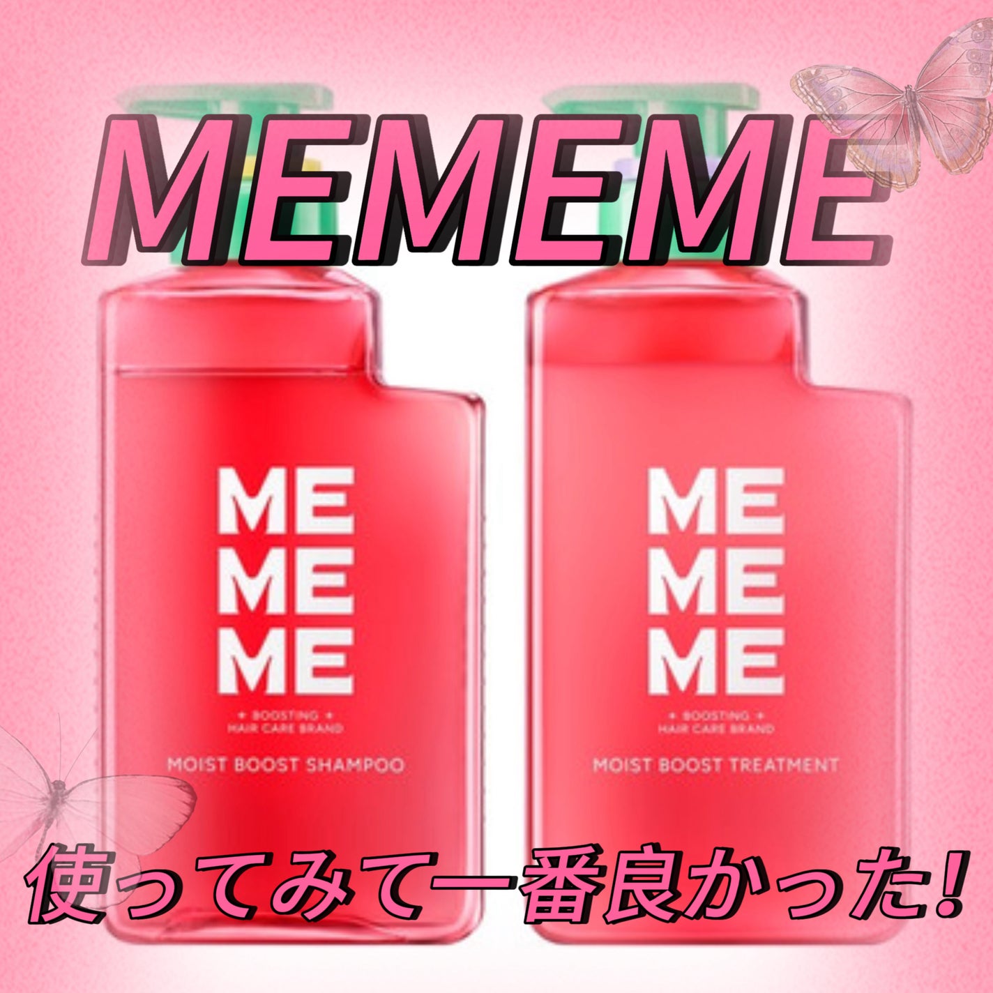 ã¢ã€ã¹ãããŒã¹ãã·ã£ã³ããŒïŒã¢ã€ã¹ãããŒã¹ãããªãŒãã¡ã³ã/MEMEME/åžè²©ã·ã£ã³ããŒã䜿ã£ãã¯ãã³ãïŒ1æç®ïŒ