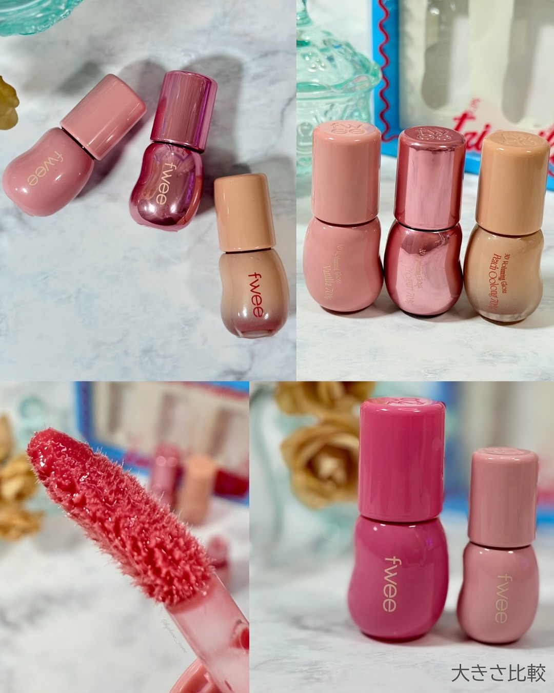 3Dボリューミンググロス ミニトリオギフト/fwee/メイクアップキットを使ったクチコミ（3枚目）