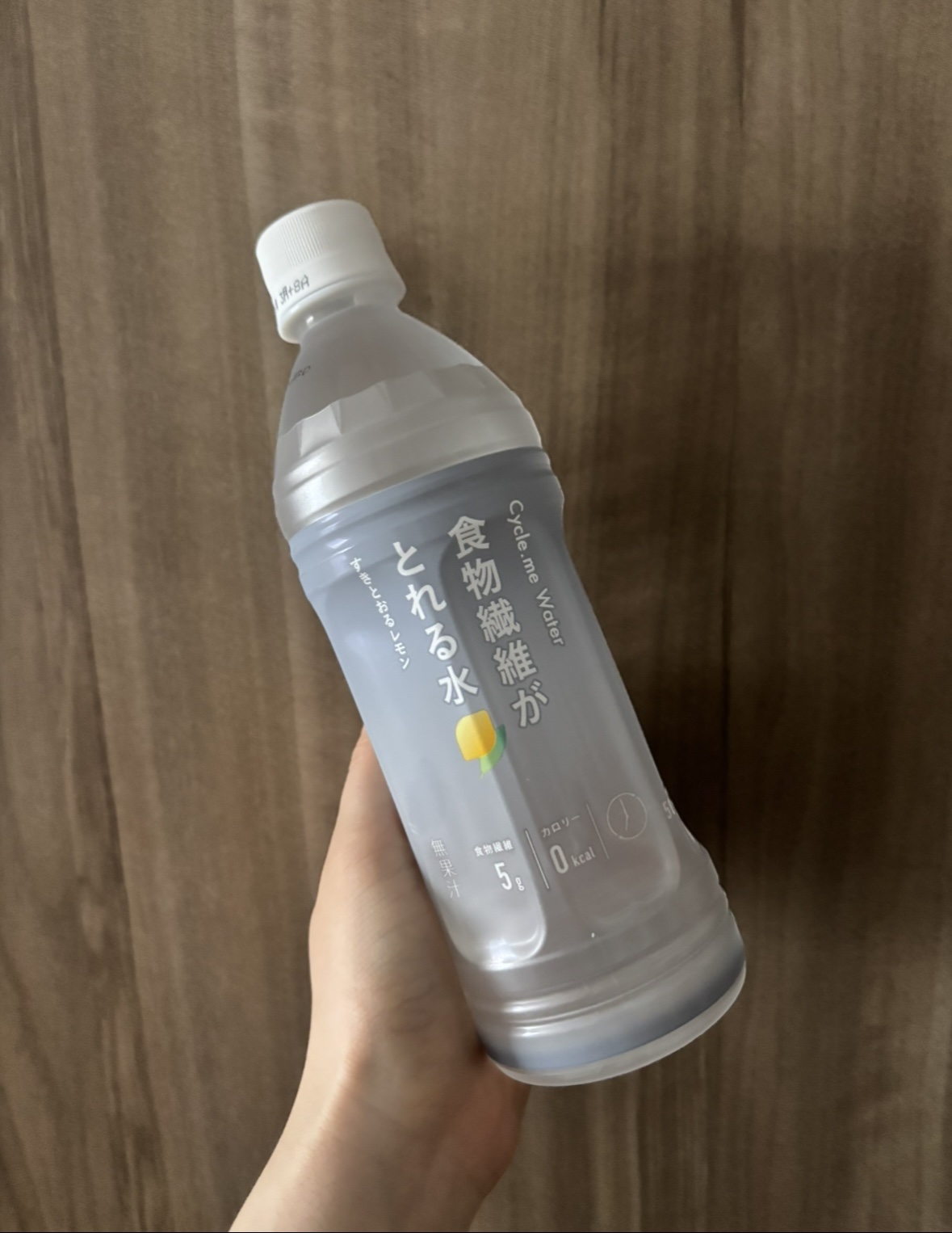 食物繊維がとれる水／レモンの味 食物繊維がとれる水 すきとおるレモン」、@cosmeクチコミランキング