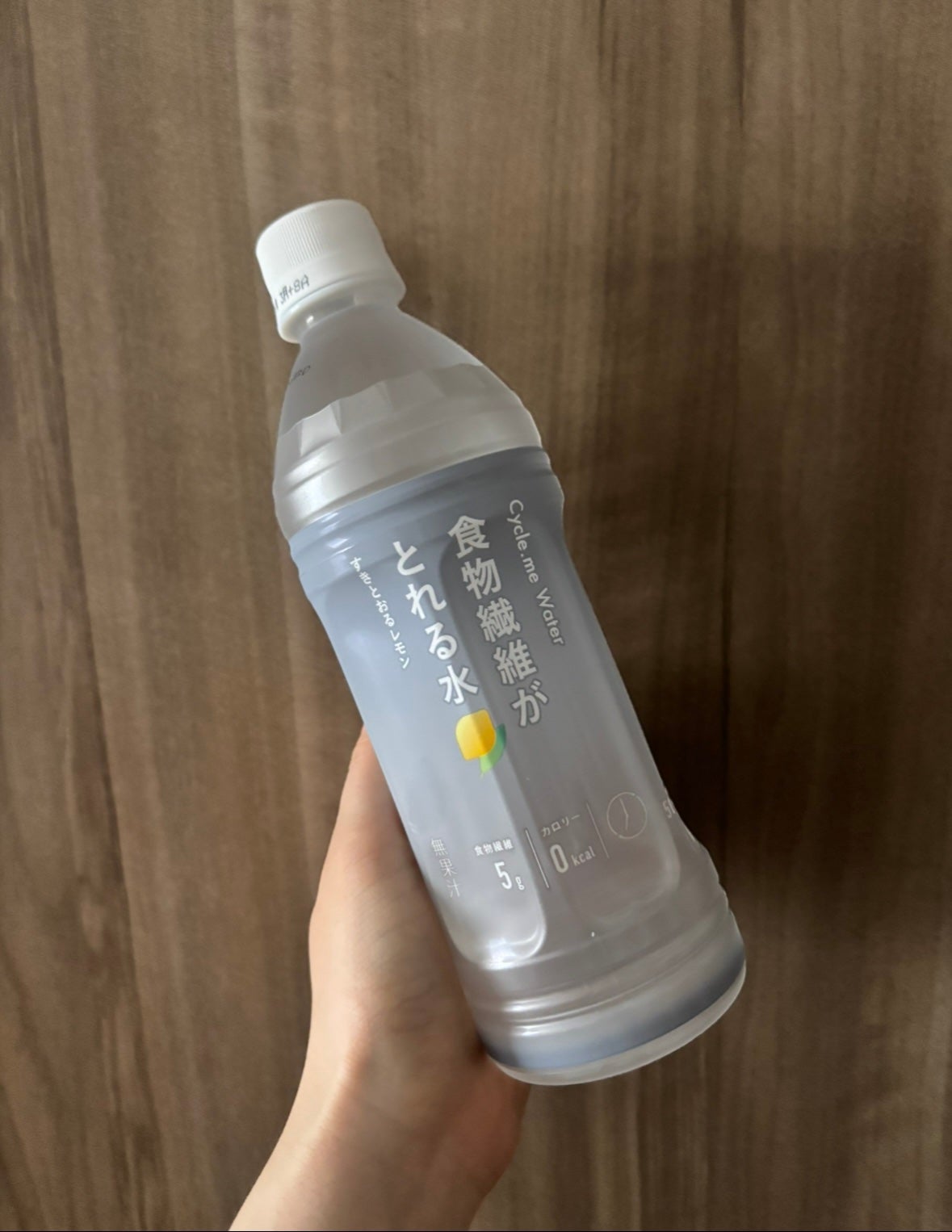 食物繊維がとれる水/サイクルミー/ミネラルウォーターを使ったクチコミ(1枚目)