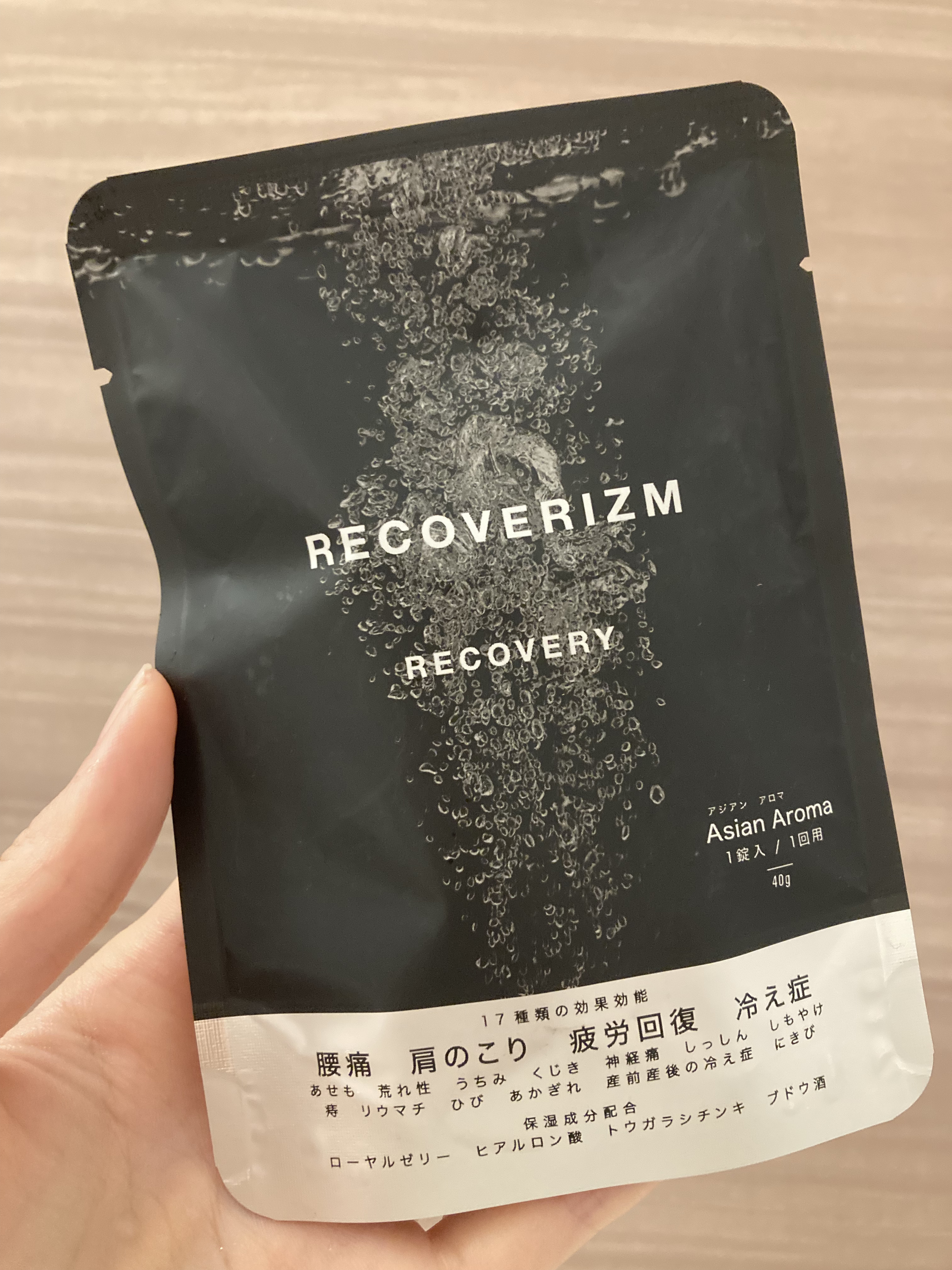リカバリズム/recoverizm/炭酸系入浴剤を使ったクチコミ（1枚目）