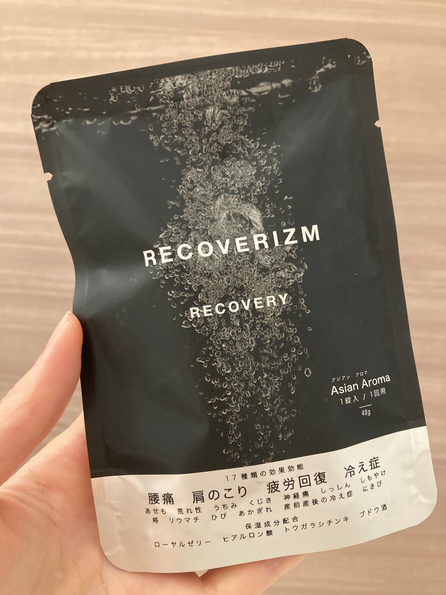 リカバリズム/recoverizm/炭酸系入浴剤を使ったクチコミ(1枚目)