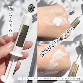 [ブランドゥブ] ヌボンセル ブランパワーアンプル/BLANC DUBU/美容液を使ったクチコミ（1枚目）