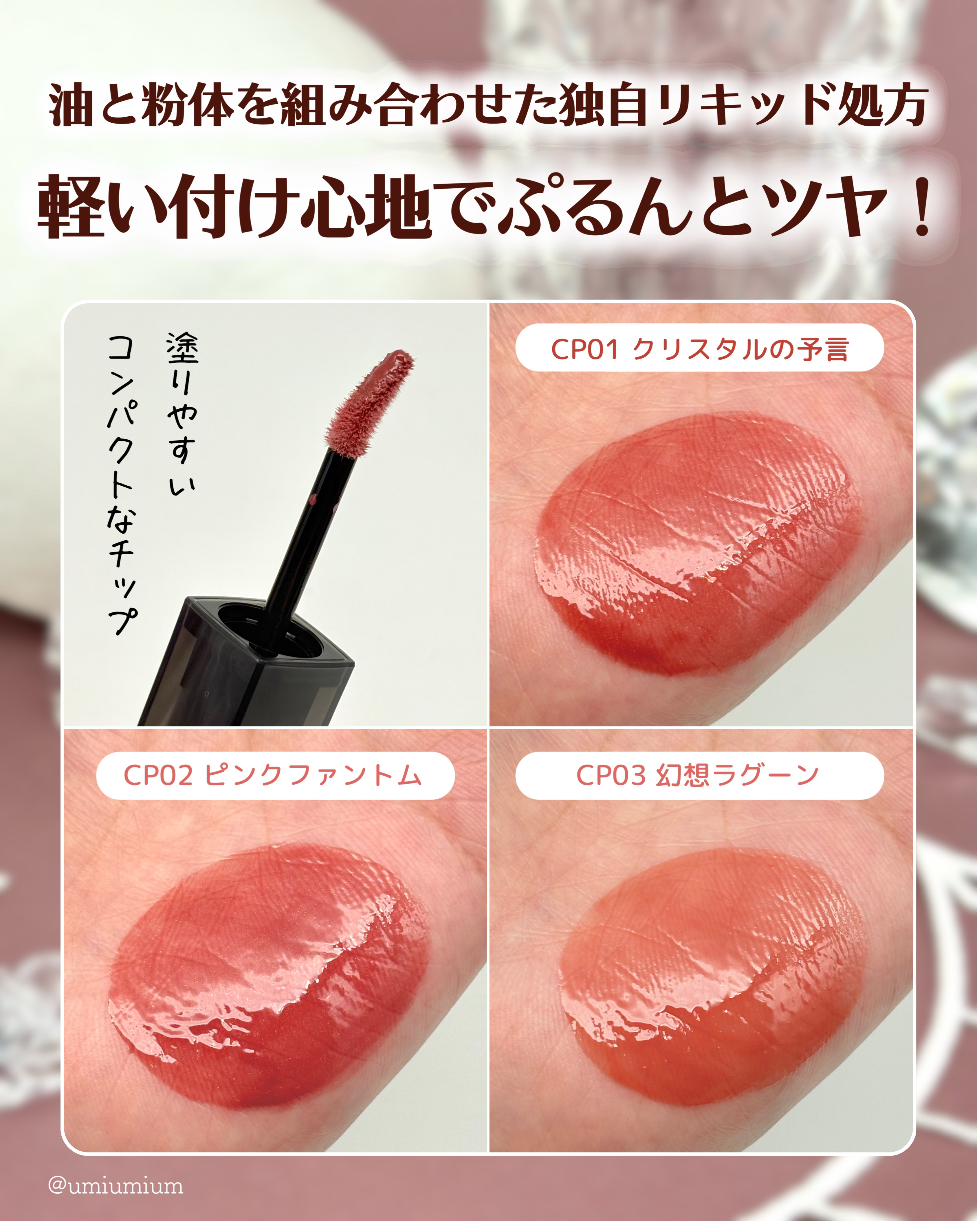 ケイト リップモンスター/KATE/口紅を使ったクチコミ（3枚目）