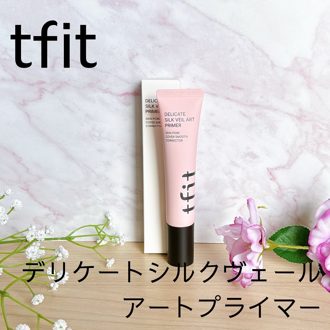 デリケートシルクベールアートプライマー/TFIT/化粧下地を使ったクチコミ（1枚目）
