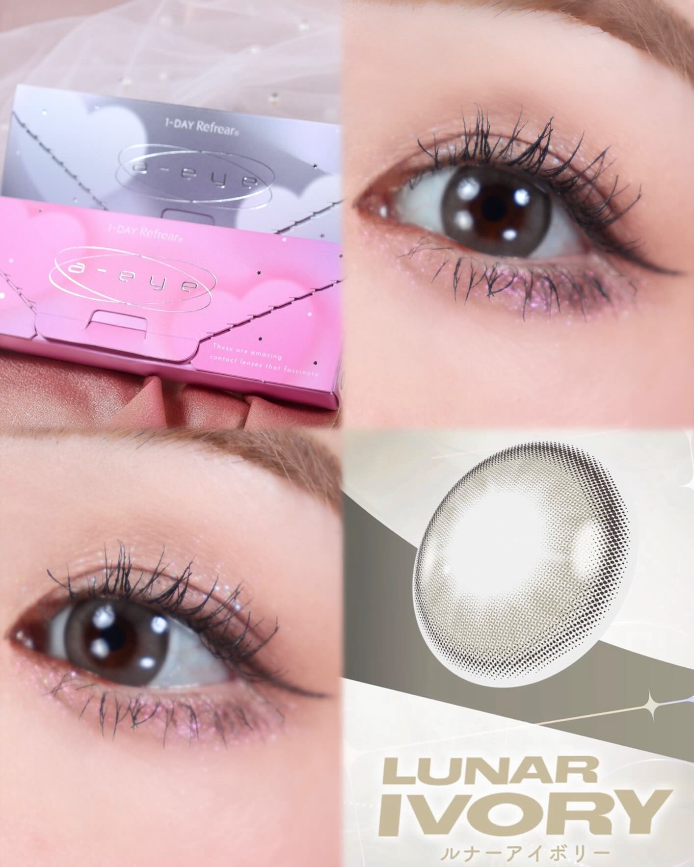 a-eye 1day/Refrear/ワンデー（１DAY）カラコンを使ったクチコミ（3枚目）