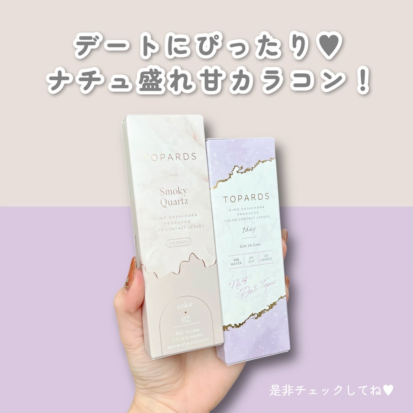 TOPARDS 1day/TOPARDS/ワンデー(1DAY)カラコンを使ったクチコミ(4枚目)