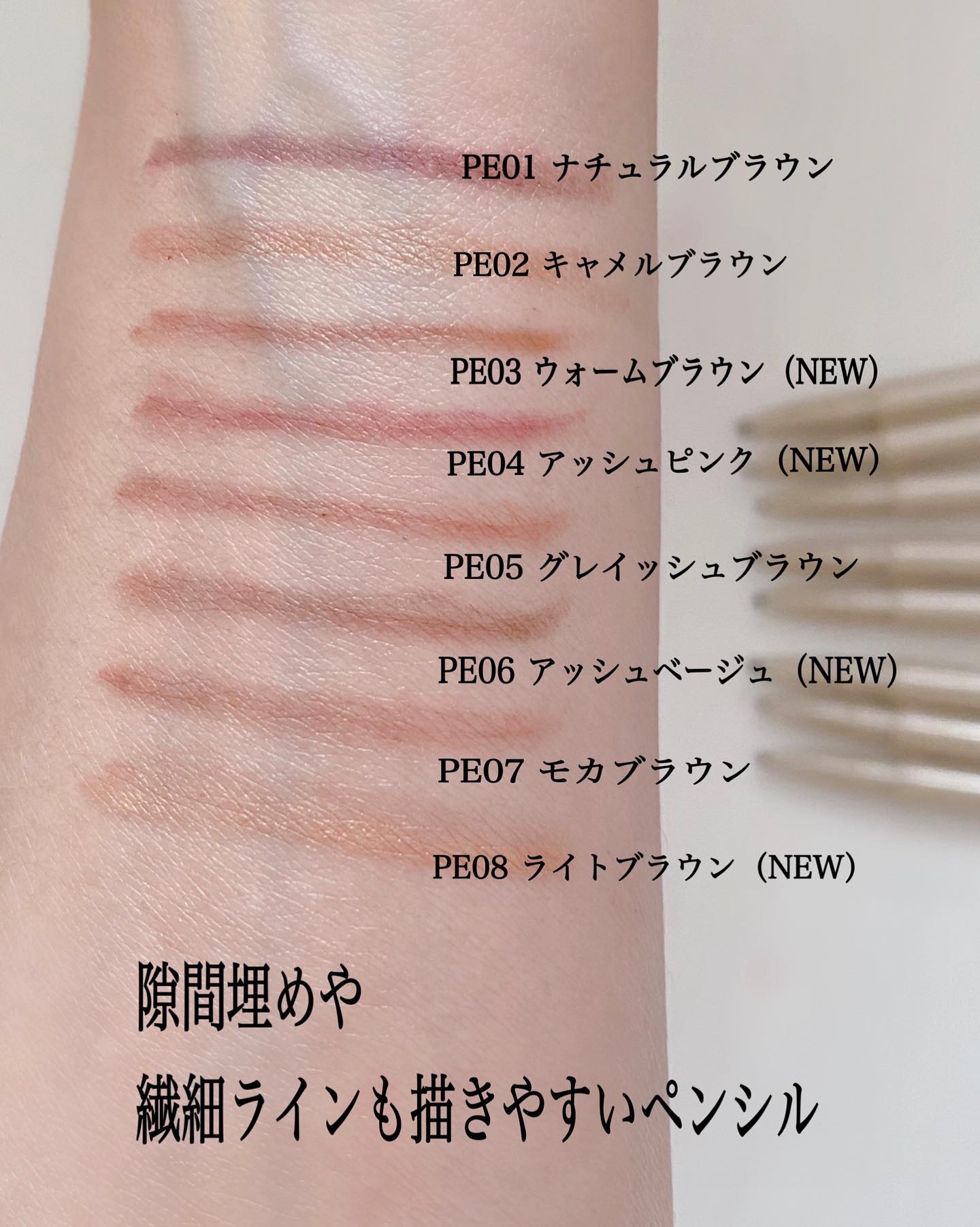 パウダー＆ペンシル　アイブロウＥＸ/excel/アイブロウペンシルを使ったクチコミ（3枚目）